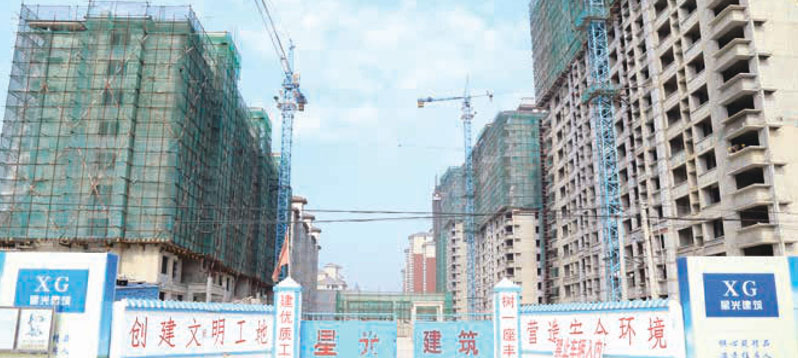 大廠星光城項目 原色擠塑板